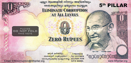 fifth-pillar-zero-rupee-note.jpg